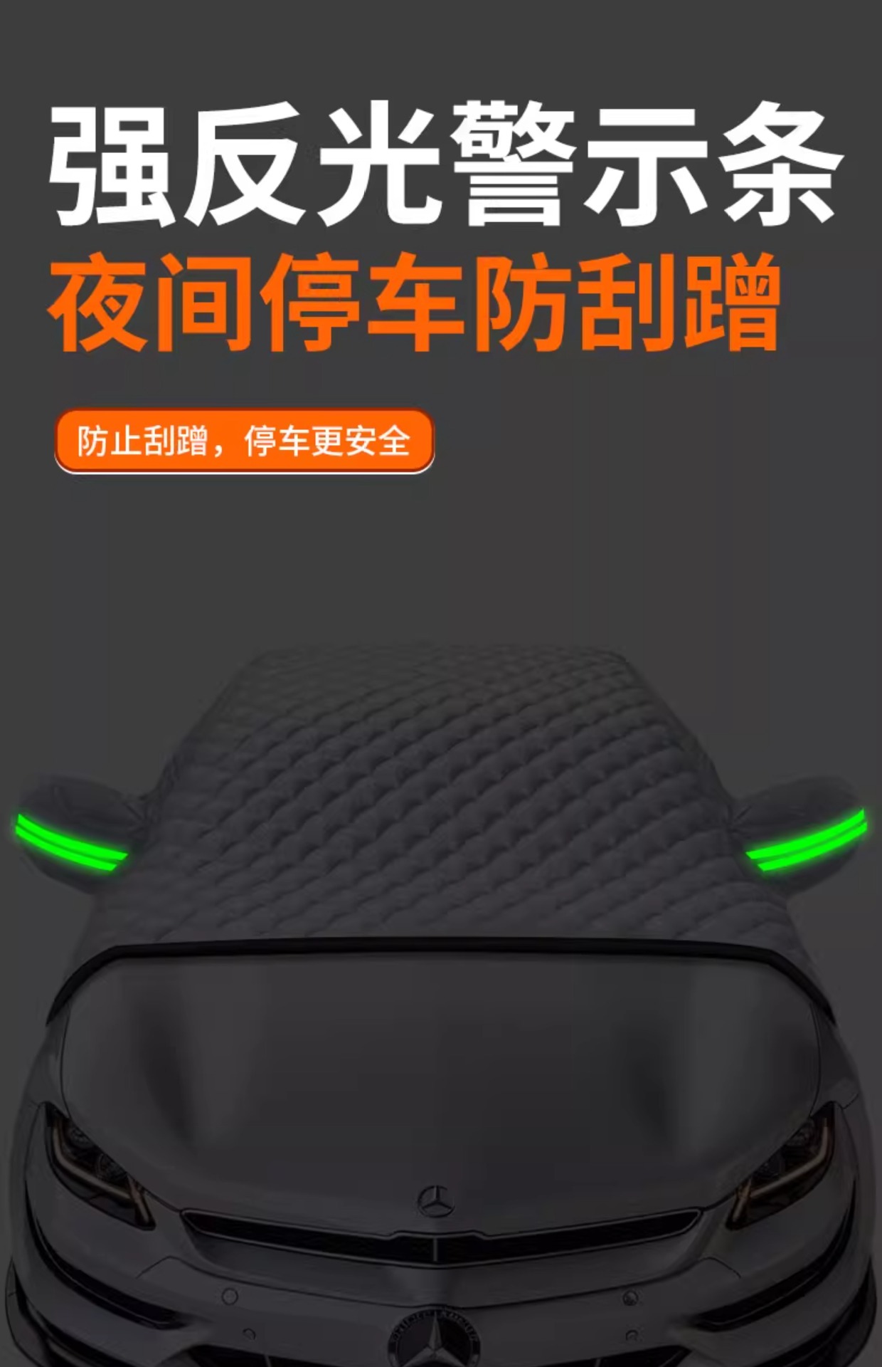 Oxford Cloth Car Snow Cover, Front Windshield Anti-Freeze Cover, Anti-Frost and Snow-Proof Winter Half-Cover Car Cover, Winter Car Cover