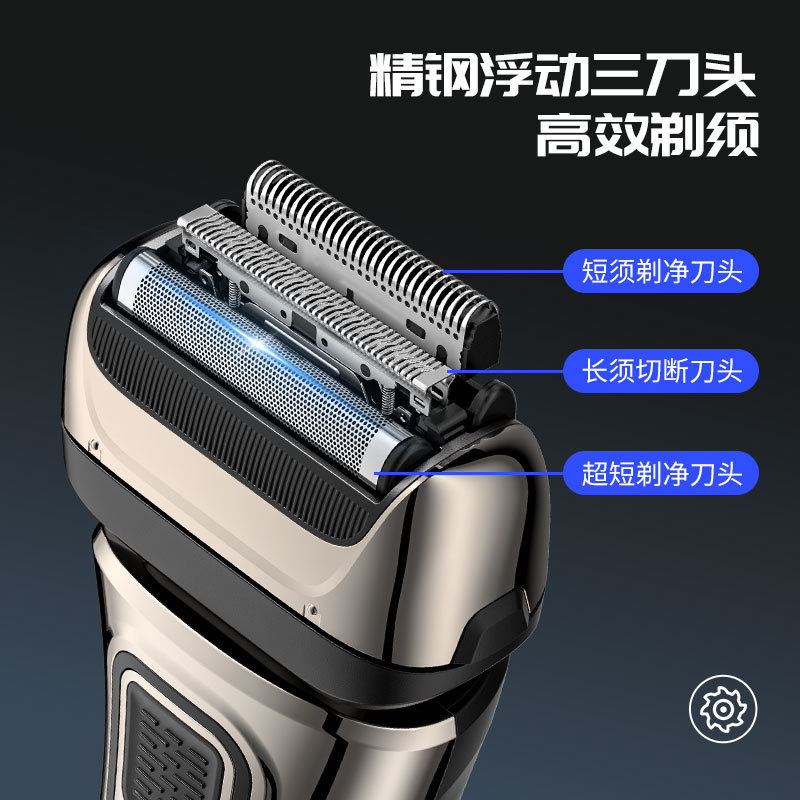往復式髭剃り充電メンズ全身水洗い超清潔でお得な電動髭剃り新製品|undefined