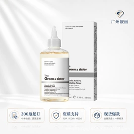 精华油;面霜;液态精华