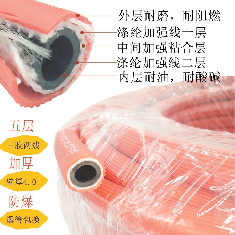 10mm氧气乙炔管焊割高压耐磨工业用二氧化碳丙烷煤气焊枪气割软管