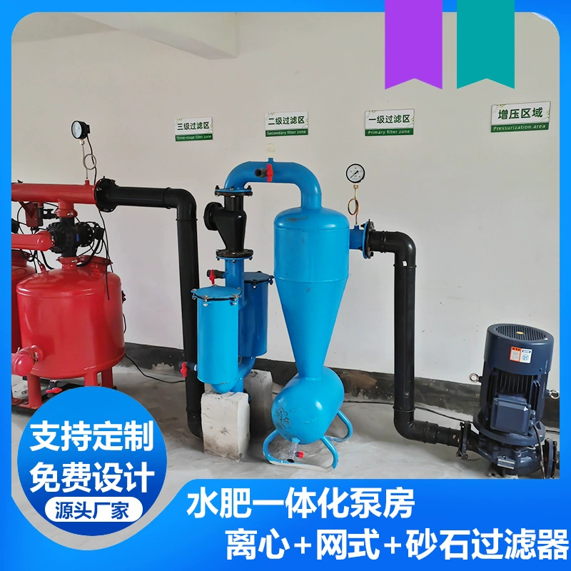 Спринклер для капельного орошения, грязевой песок, качество воды, полностью автоматический фильтр для обратной промывки, песочный гравийный фильтр, сельскохозяйственное оборудование для орошения теплиц