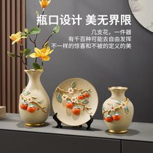 新中式养真花陶瓷花瓶三件套立体事事如意客厅玄关电视柜酒柜摆件