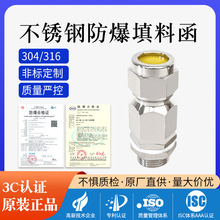 304/316���P䓷����z�b��|���^���ٷ������m�^�̶��^�A�o���Ϻ�