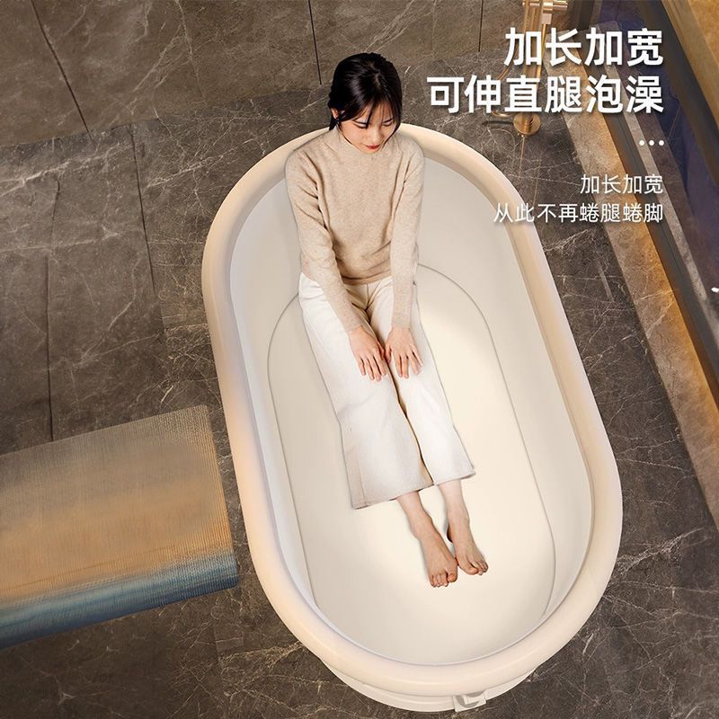 儿童泡澡桶折叠浴盆家用洗澡桶沐浴桶全身浴桶浴缸成人泡澡桶加厚