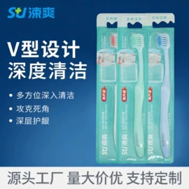 漱口水;牙刷;牙膏