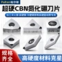 源头定制球墨立方刀粒