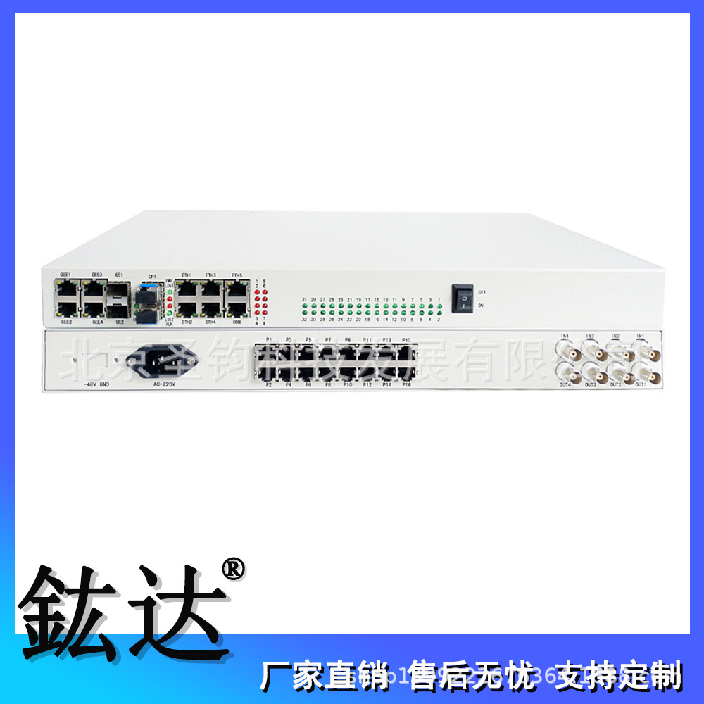 双光口4路E1+32路电话+2路物理隔离千兆+4路物理隔离百兆网络设备