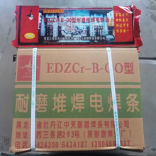 ������ĵ������ĥ���lEDZCr-B-00ĵ����������ĥ�Ѻ����l�u�ߏS��