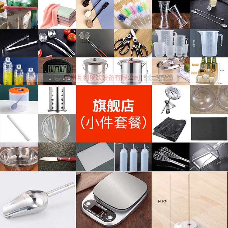 详情页_18.jpg