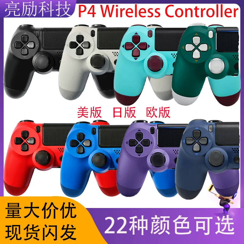 Беспроводной Bluetooth геймпад для PS4, шестистепенной оси двойная вибрация, решение стабильное прямое поставка через границу геймпад PS4