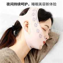 瘦脸绷带脸v提拉致紧脸部法令纹双下巴睡眠面雕面罩提拉改善神器