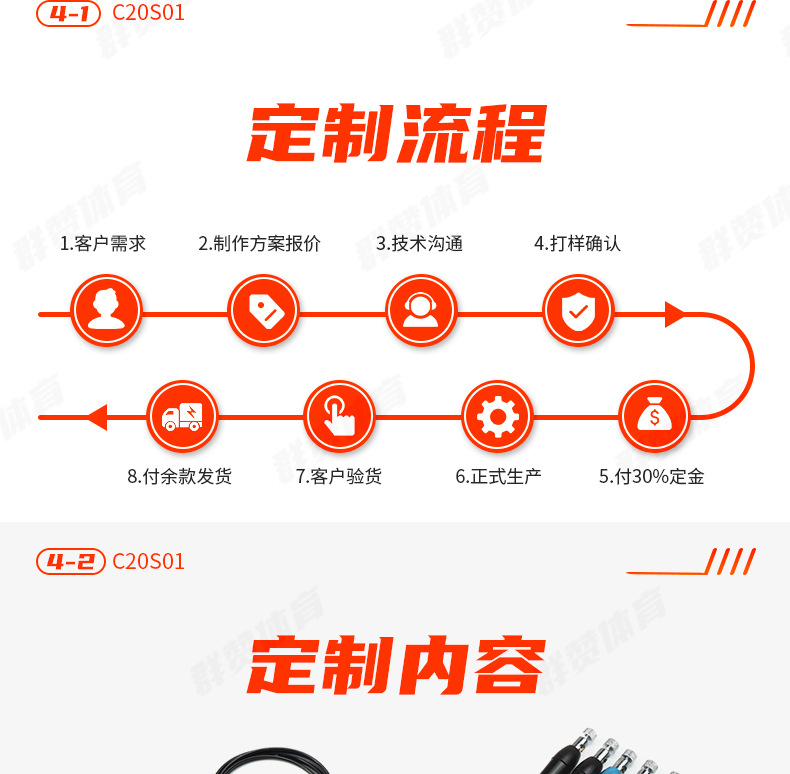 C20S01详情页_08.jpg