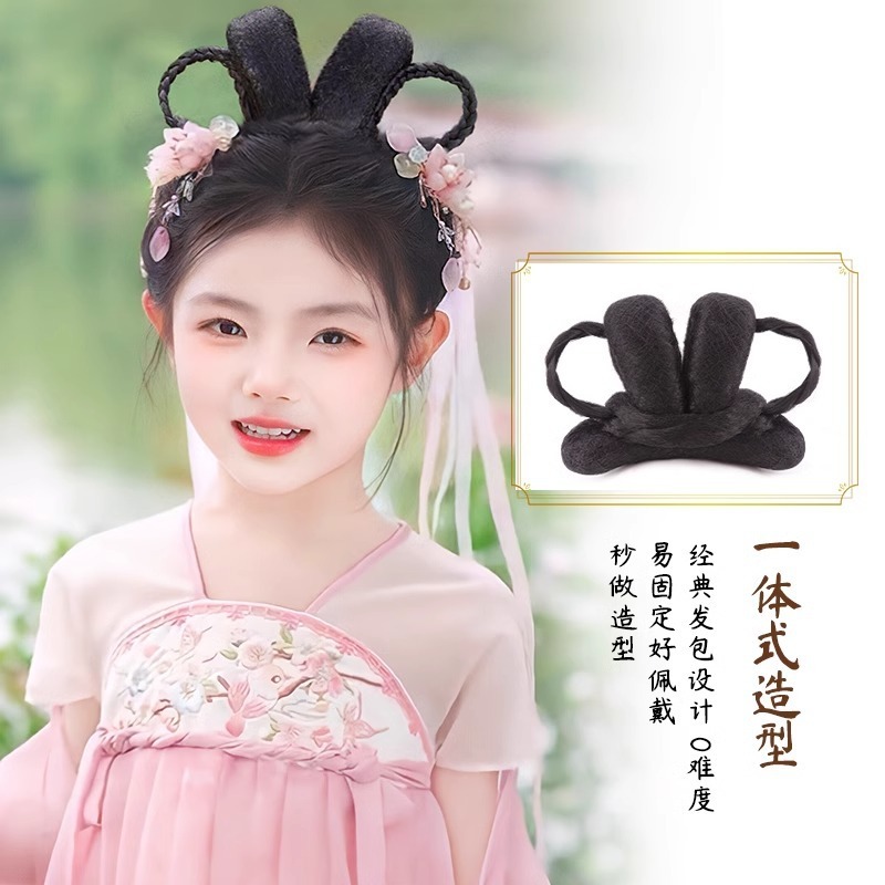 子供用漢服ウィッグ、ヘアバッグ、古代衣装、女の子ステージパフォーマンス、怠惰なおだんごヘア、古代風ヘアアクセサリー、かわいいスタイル|undefined