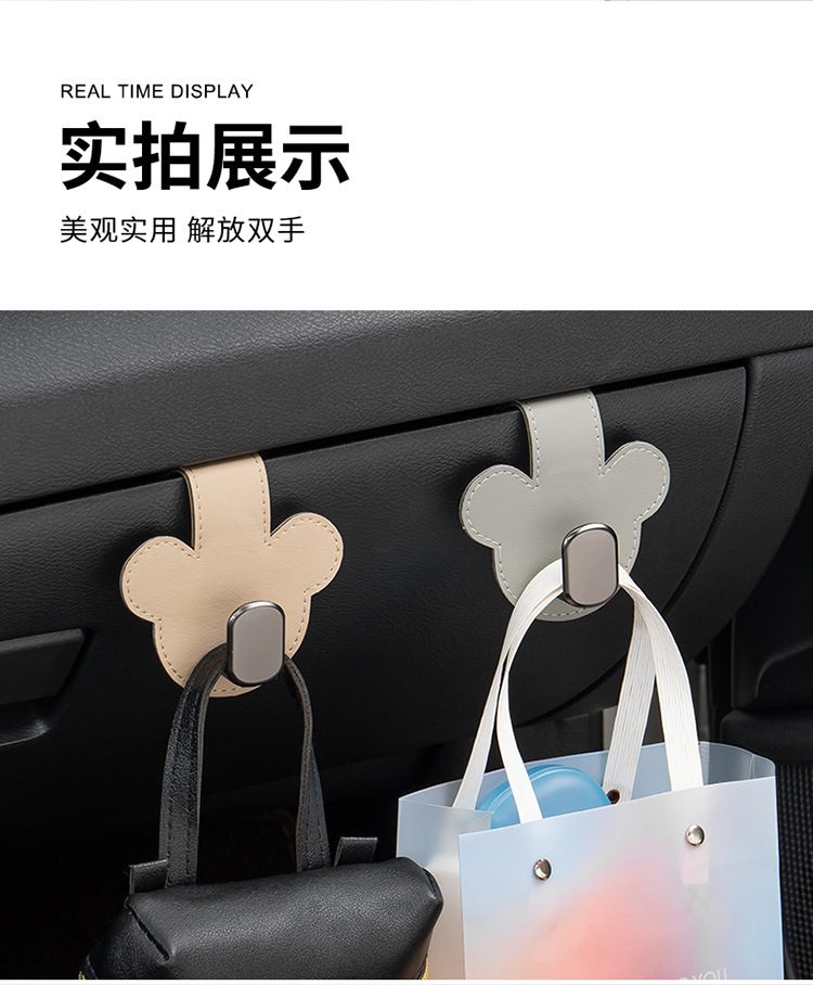 Car Hook Front Car Multi-function Small Hook Invisible Car Supplies Adhesive Co-pilot Hook