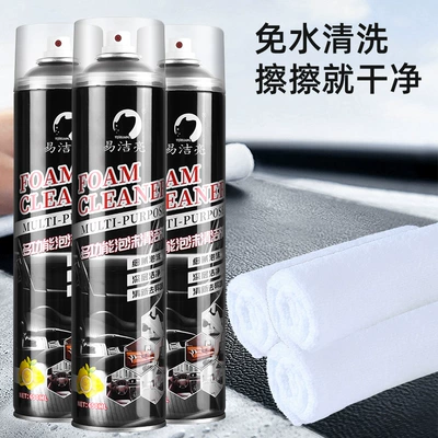 foam cleaner car interior | Cleaning/curing agent - yi-jie-liang-650ml-multi-functional-foam-cleaner-x3-white-square-towel-x3
