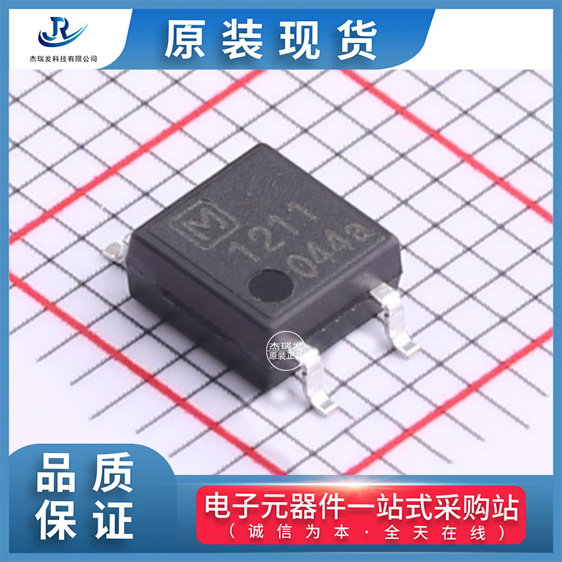 优势代理PANASONIC(松下)APT1211S固态继电器(MOS)欢迎采购原装