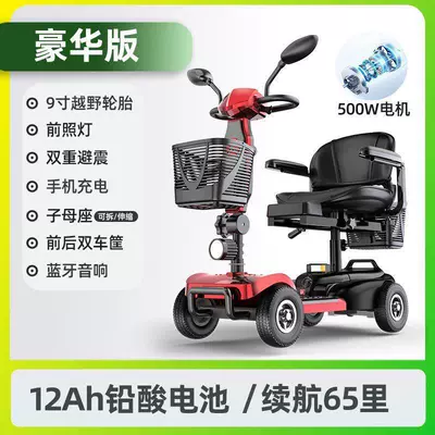 Qatlanan elektrik velosipedlər — Model of Electric Four-Wheeler for - luxury-double-seater-lead-acid-12ah-battery-approximately-65-miles-range-dual-suspension