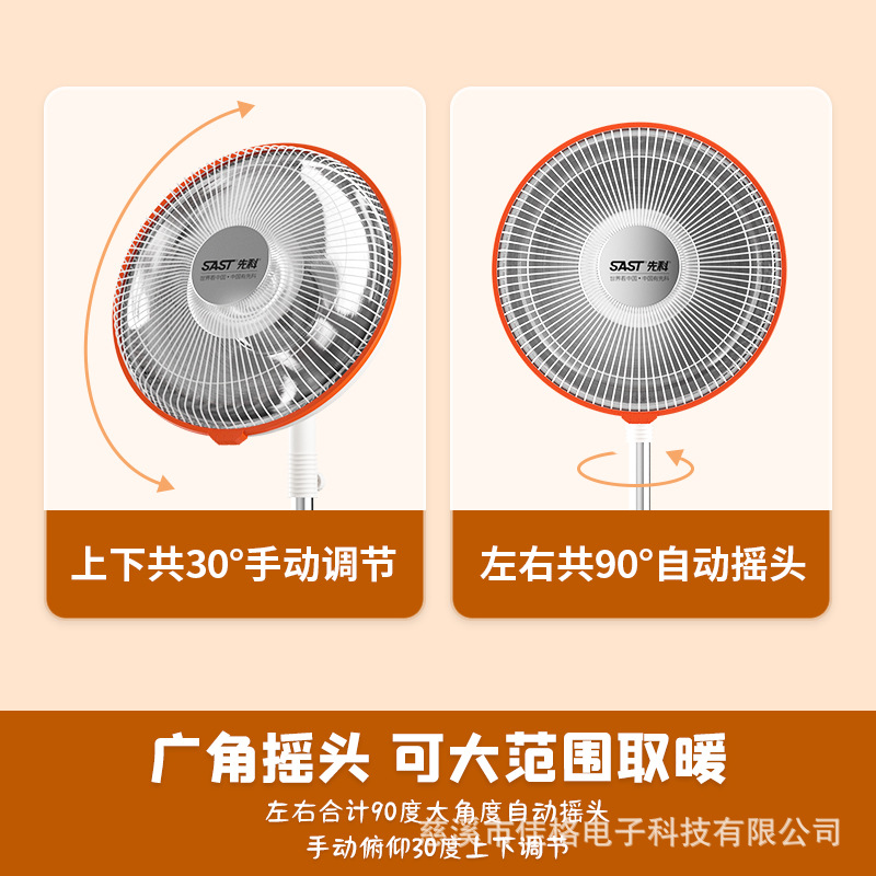 Sanke pequeño calentador solar doméstico ahorro de energía calefacción de ahorro de energía dormitorio calentador eléctrico de calor rápido pequeño horno interior