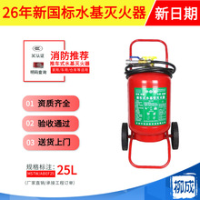 ��܇ʽˮ�������25��45��3C�J�C��������һվُ���S����늻���]