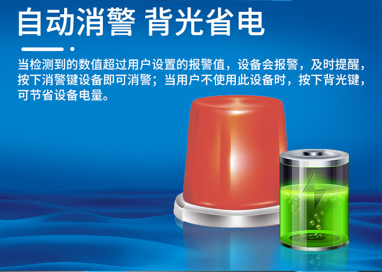 土壤参数速测平台1_04