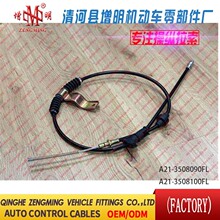 A21-3508090FL A21-3508100FL�����������ɲ���߻����������ߺ�