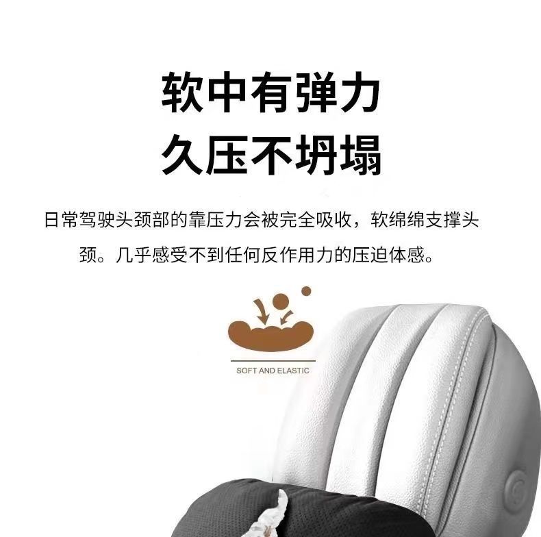 Car Headrest Pillow, Perforated Headrest, Neck Pillow, Suede Cervical Spine Car Headrest, Car Set