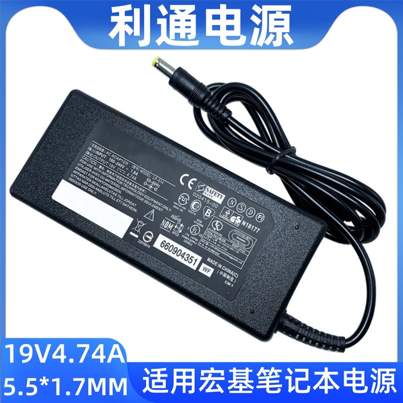 Manufacturer Suitable for Acer Laptop Power Supply 19V4.74A Power Adapter Acer/Acer Computer Charger Manufacturer Suitable for Acer Laptop Power Supply 19V4.74A Power Adapter Acer/Acer Computer Charger