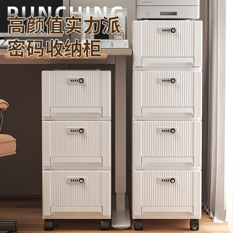 A6L带锁储物柜密码锁带钥匙收纳柜学生宿舍手机保管箱隐私物品收