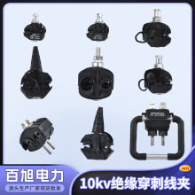 �߉�JBC-10�^�����̾��A JJC1KV��|��֧�� ���ƾ����̽ӵؾ��A