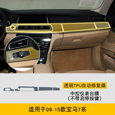 09-15 Bmw 7 Series Special Car interior film - 09-15-bmw-7-series-without-startstop-button-center-console-film