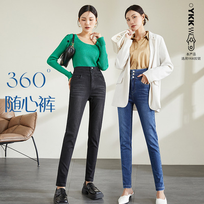 Jeans Elastic force Show thin Paige Tight fitting The abdomen Hip 2022 Autumn new pattern High elastic pencil Pencil Pants