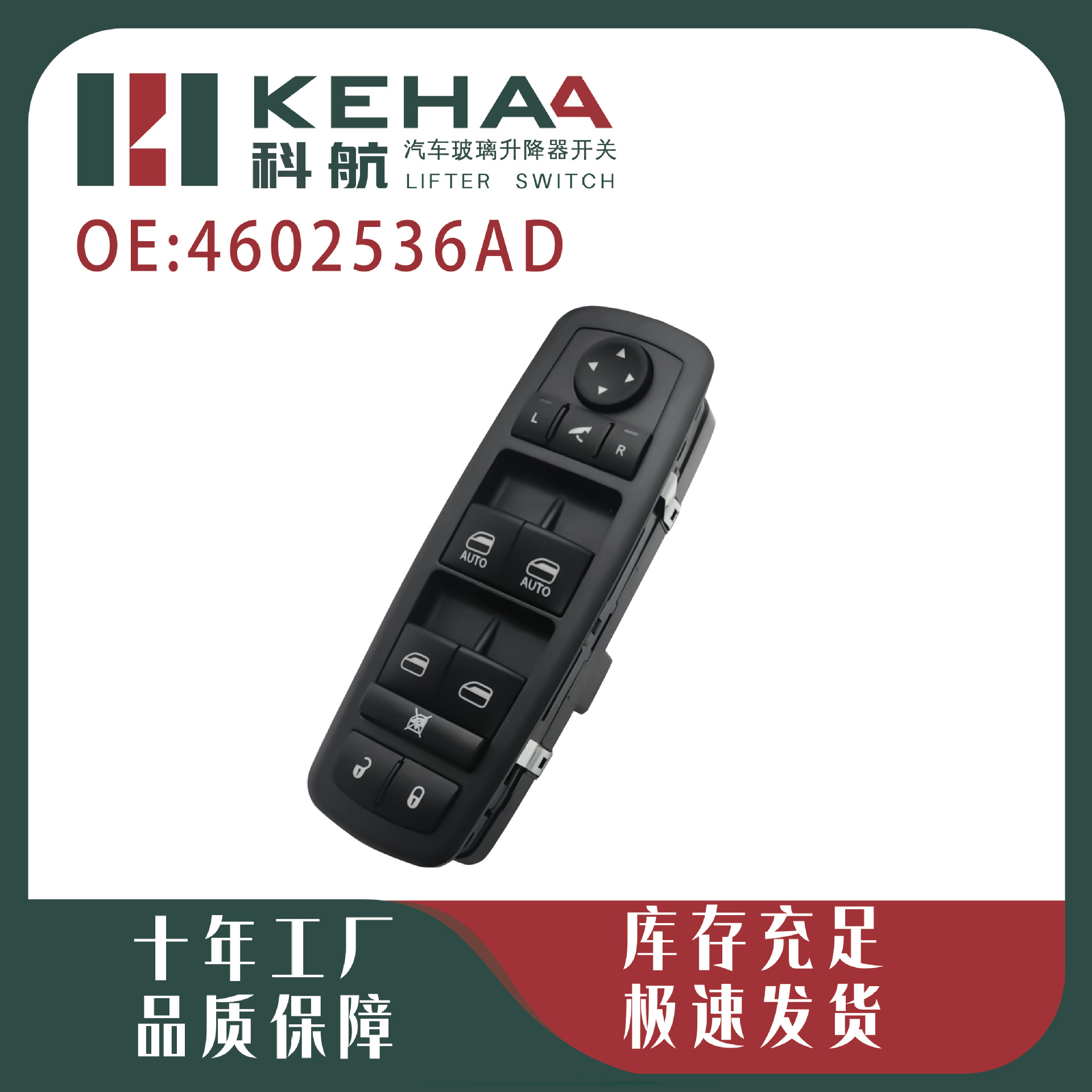 4602536Ad Is Suitable for Chrysler 08-12 Town&Country Window Glass Lift Switch 6090