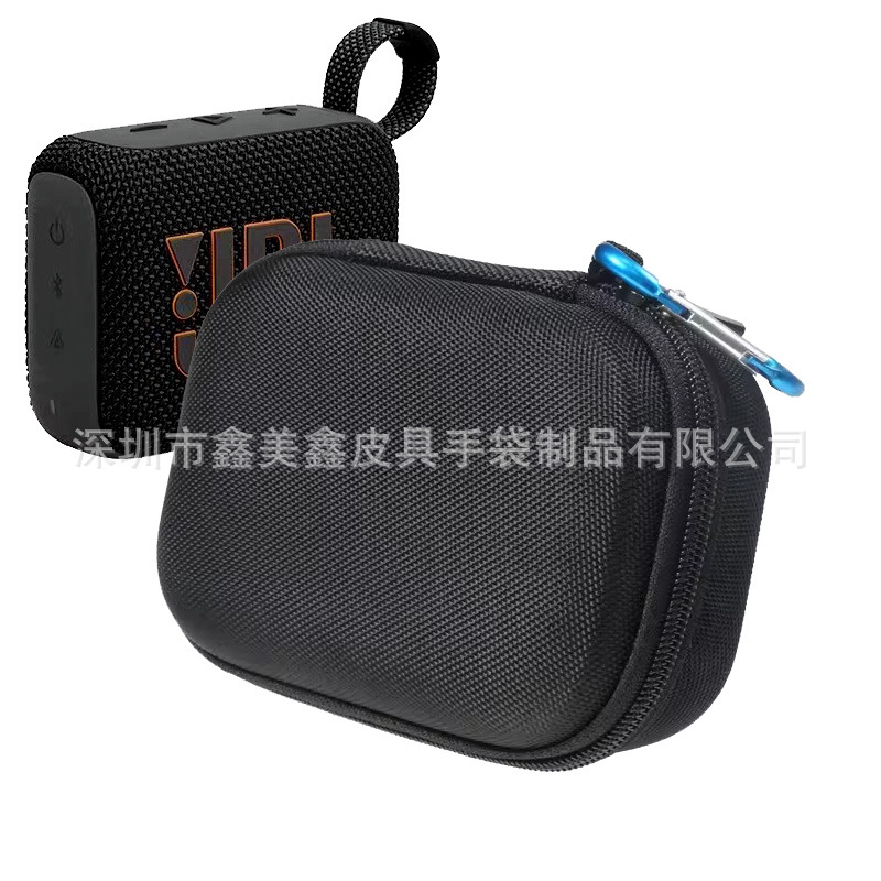 适用JBL GO4蓝牙音响收纳包 金砖4代收纳盒 保护套