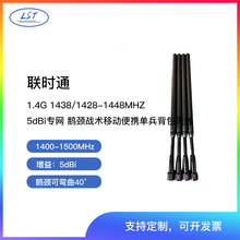 566-626MHZ 1.4G���W�Z�i���g�Ƅӱ�y�α������쾀��TNC/N�^