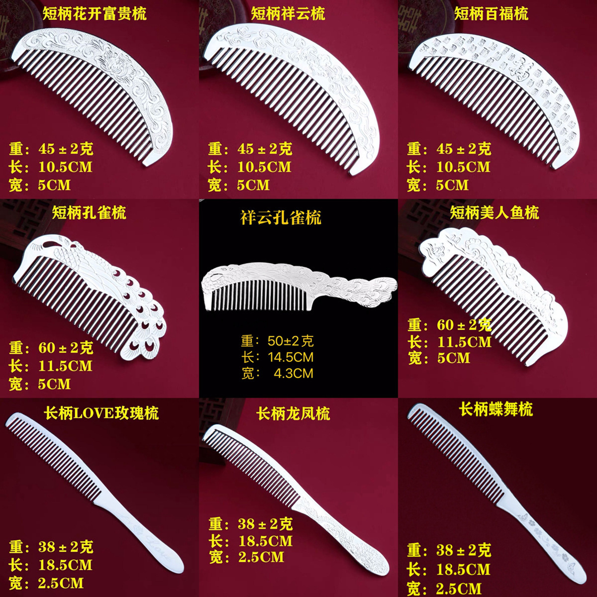 镀99足银梳子女手工银发梳云南雪花银梳刮痧保健会销礼品白铜镀银