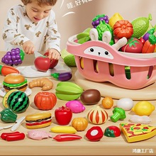 儿童水果切切乐可剥可啃咬婴儿果蔬过家宝男女孩厨房玩具套装