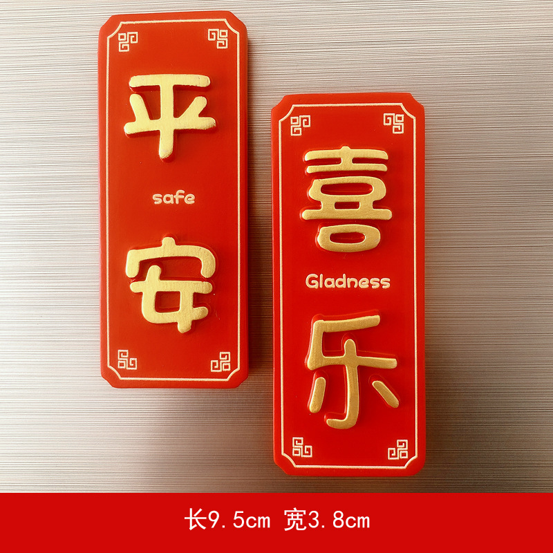 평화 + 기쁨⚑⚑