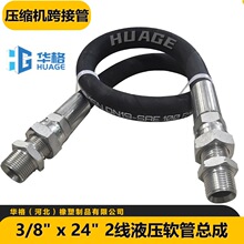 3/8*24 2��Һ��ܛ�ܿ������D�M��䓽z�������s�C����ܛ�ܹ��S