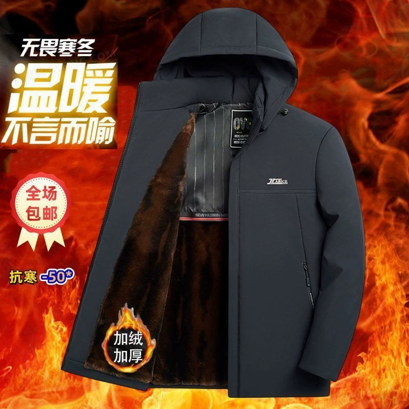 Большая дракон мужская хлопчатобумажная одежда 2023 новая мужская куртка осенью и зимой плюс бархатная куртка среднего и пожилого возраста теплая хлопчатобумажная одежда