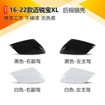 Rearview mirror/rearview mirror: Malibu XL Rearview Mirror
