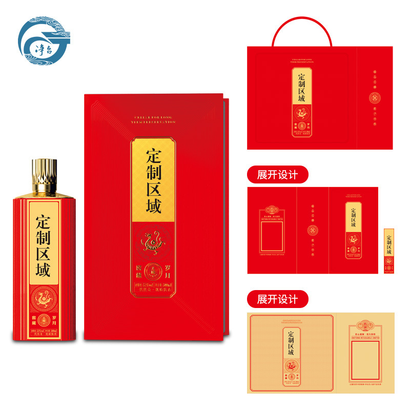【一件可订】结婚喜酒定制酱香型白酒贴牌厂家直销茅台镇53度白酒