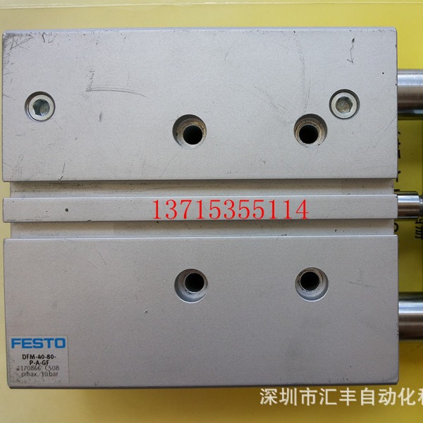 FESTO费斯托原装中型导向驱动器气缸 DFM-40-80-P-A-GF 170866