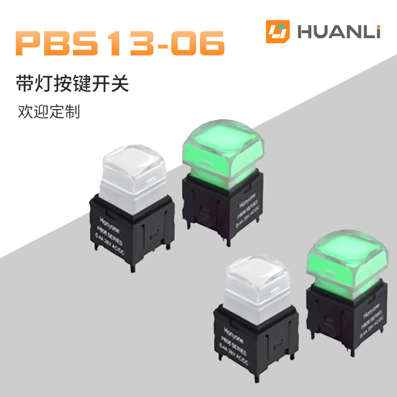 寰立开关直供 15*15mm视频处理器透明水晶按键导播台切换开关