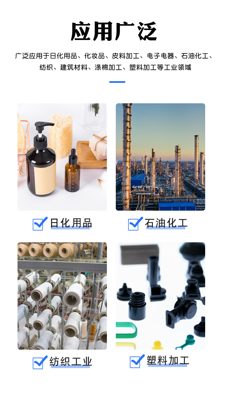 二甲基硅油_03