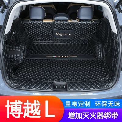 Trunk Mat, L Fourth Generation Trunk Mats