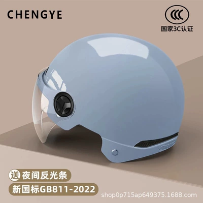 National Standard 3C Certified Electric Vehicle Motosiklet kaskı (dəbilqə) - gray-short-white-lenses
