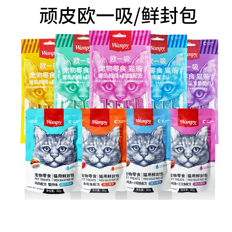 Wanpy/Naughty Cat Strip Mousse Cat Canned Tuna Chicken Fattening Kitten Fresh Sealed Pet Snacks