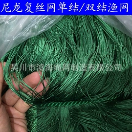 渔护;渔业用具;化纤纱