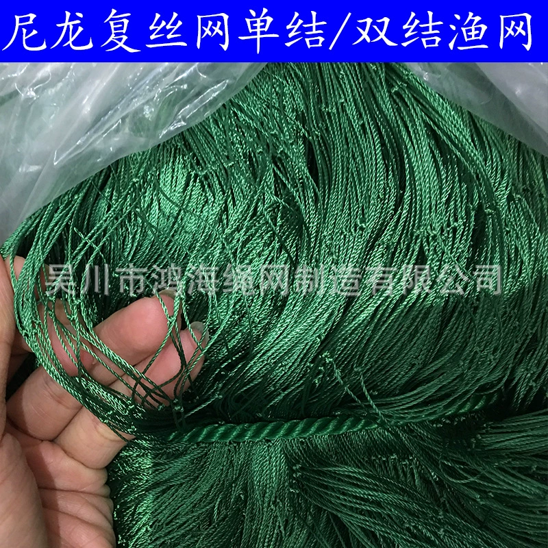 Прямые поставки с фабрики, нейлоновая проволочная рыболовная сеть, зеленая рыболовная сеть с двойным узлом и одним узлом, с прочной рыболовной сетью, оптовая продажа