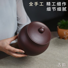 紫砂茶叶罐小号醒茶紫泥精品一斤装散茶密封罐家用普洱茶叶储存罐